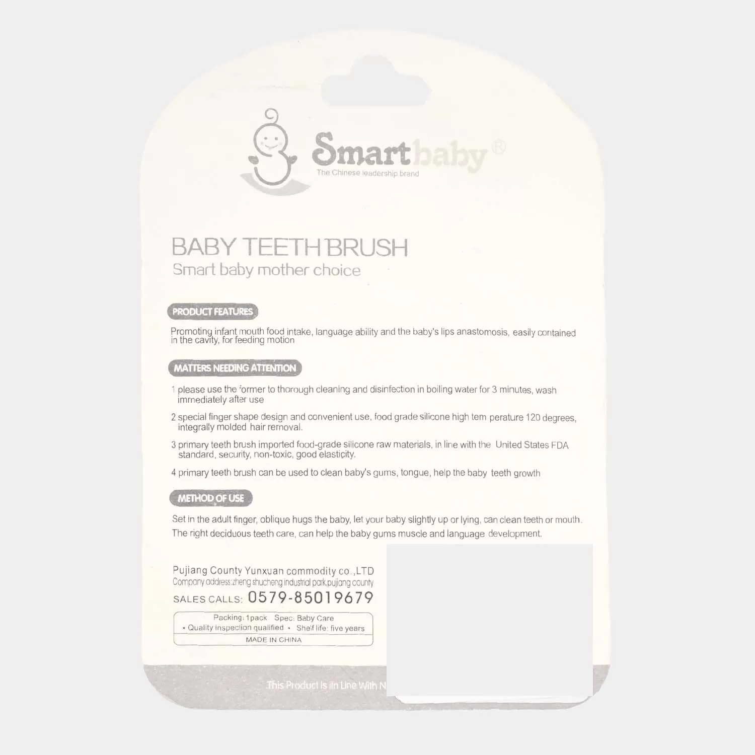 Smart Baby Finger Teeth Brush